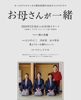 听妈妈的话(全集)