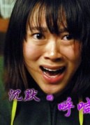 沉默的呼喊(全集)