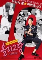 寡糖电影(全集)