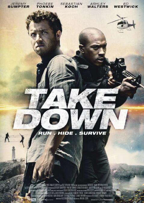 生死夏令营(全集)