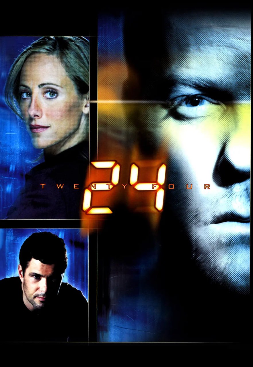 24小时 第四季(全集)