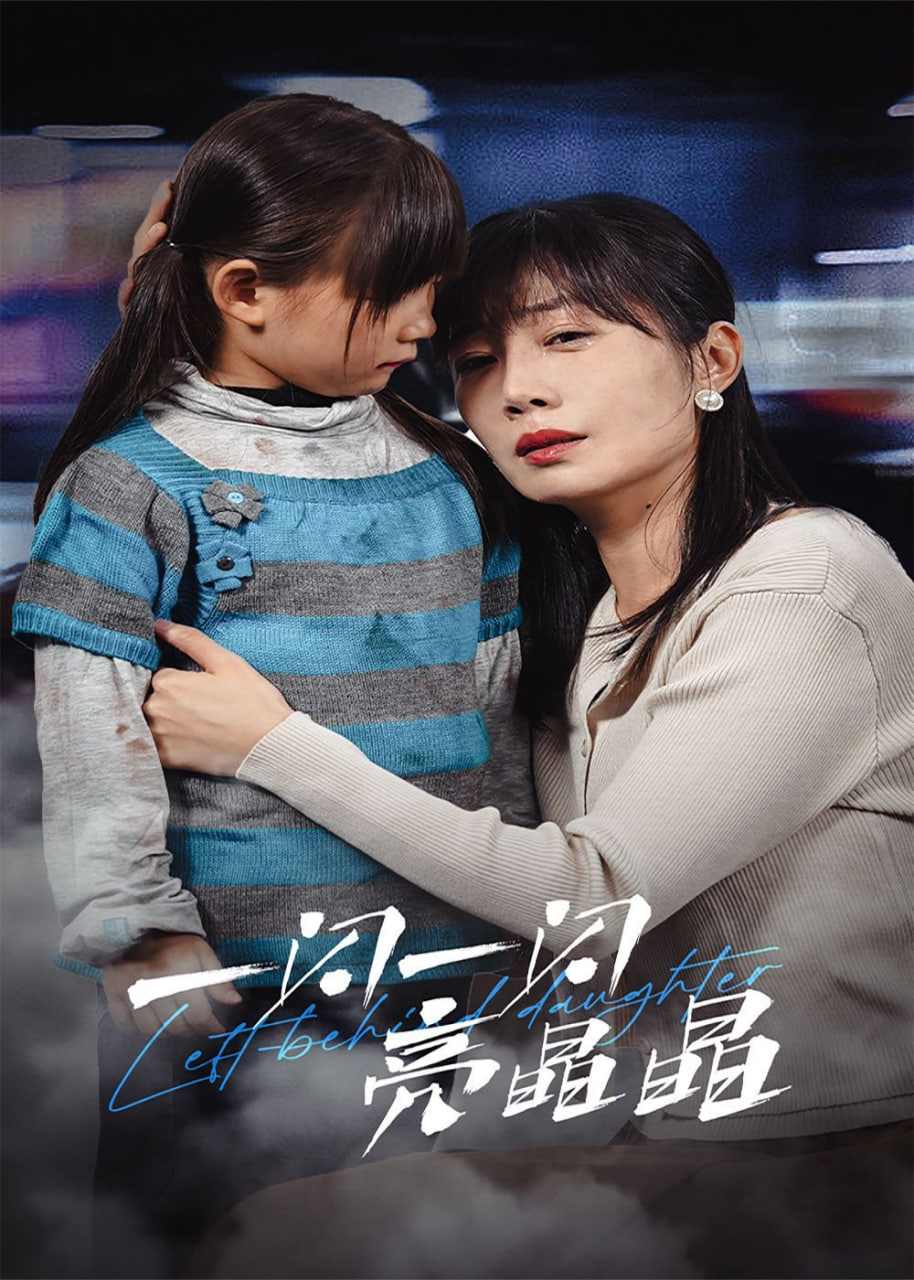 一闪一闪亮晶晶(全集)