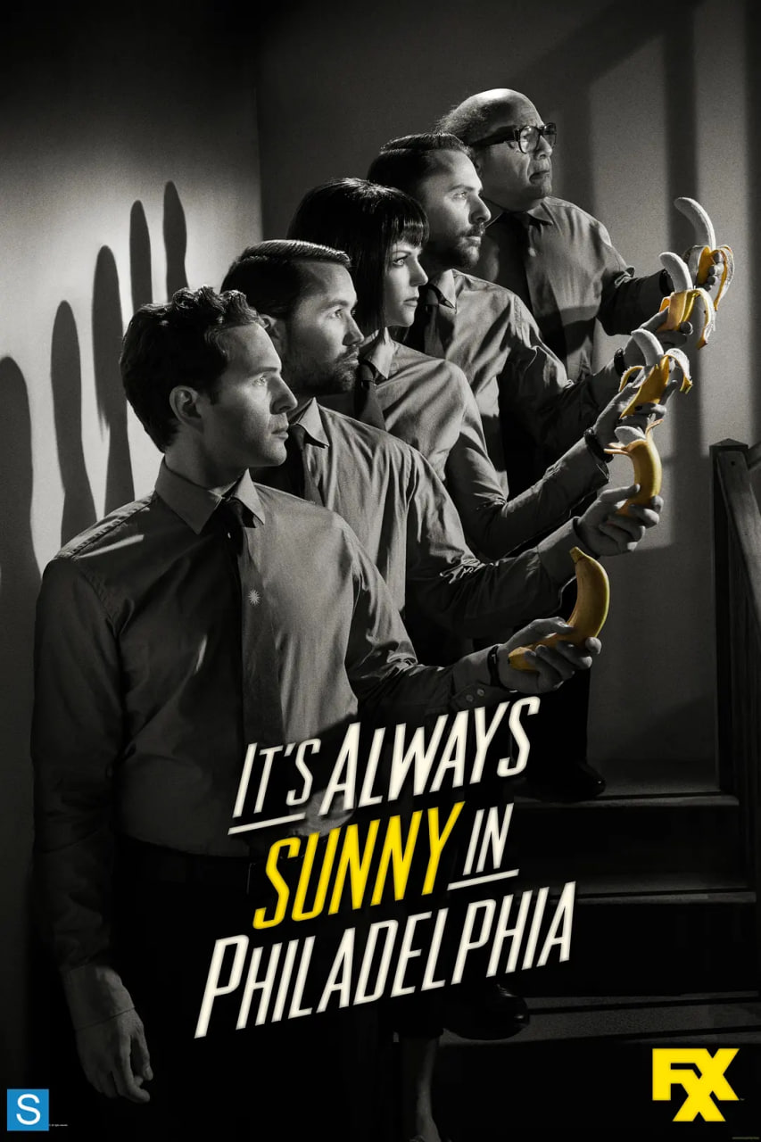 费城永远阳光灿烂 第九季(全集)