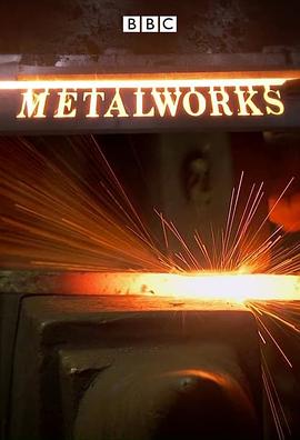 英国金属加工工艺全览(全集)