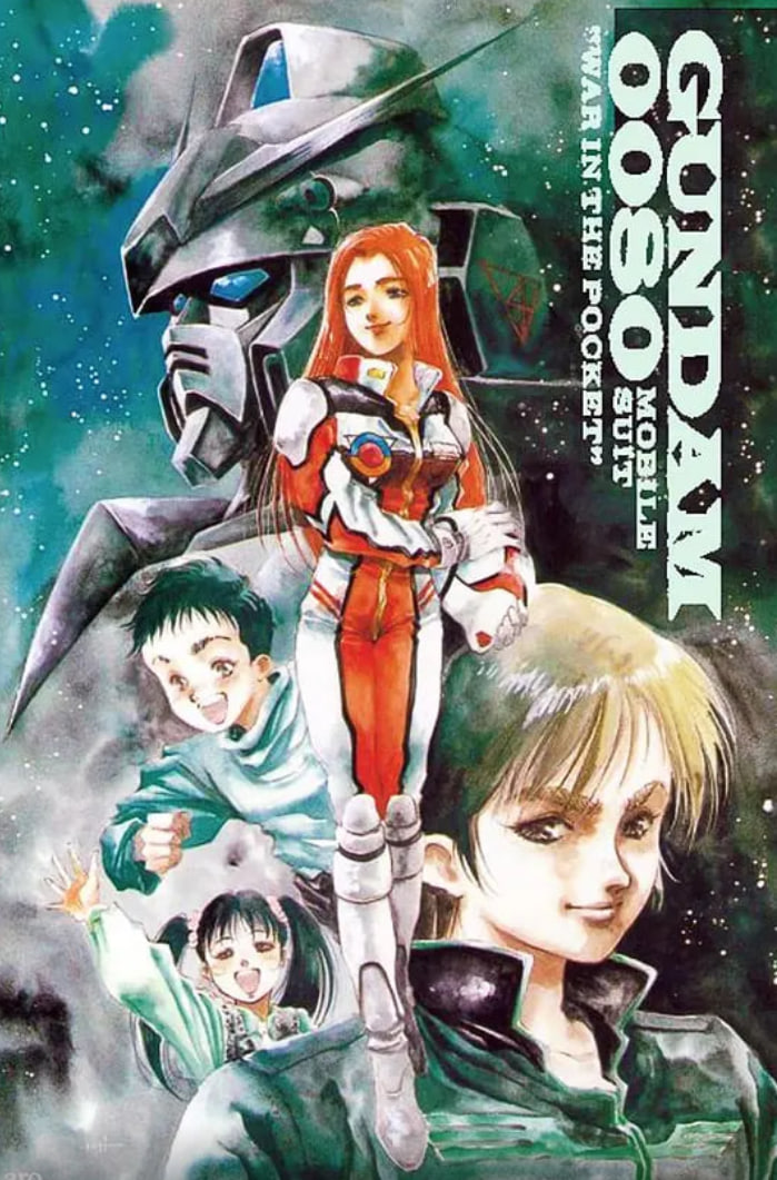 机动战士高达0080 口袋里的战争 機動戦士(全集)