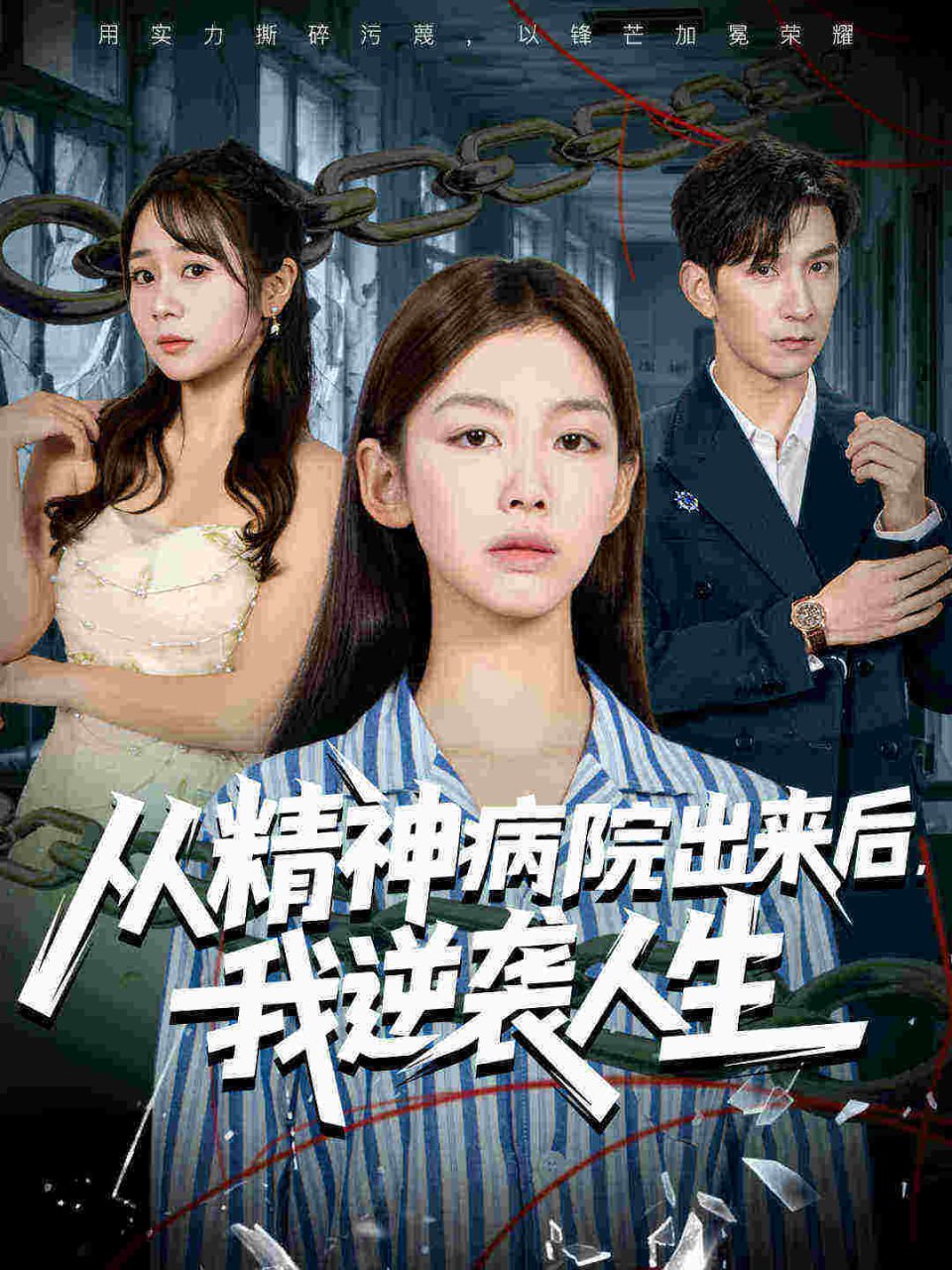 七零美人正芳华(全集)