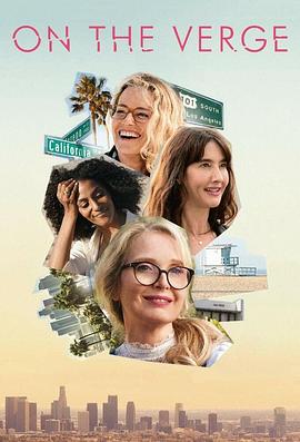 四十才开始第07集