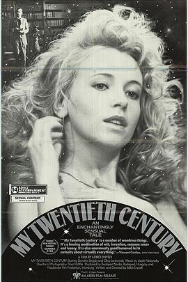 我的二十世纪HD中字