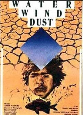 水、风、土HD中字