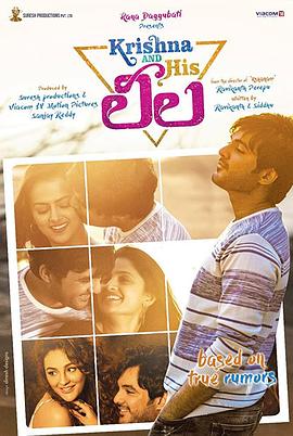 奎师那与伊人HD中字