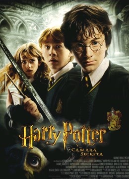 哈利波特2：哈利波特与密室HD中字