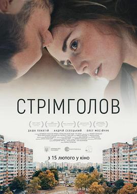 继续前行2017HD中字