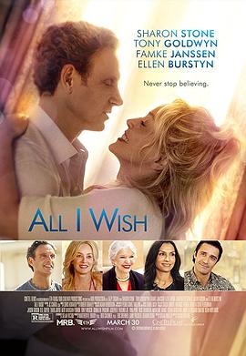 我心所愿HD中字