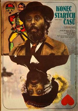 再见，旧时光HD中字