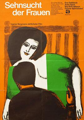 女人的期待HD中字