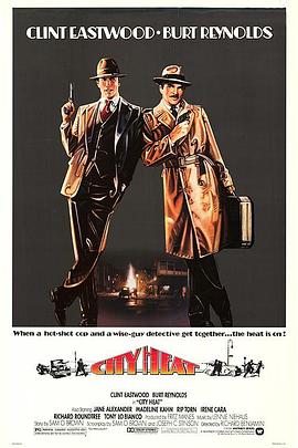 都市热战HD中字