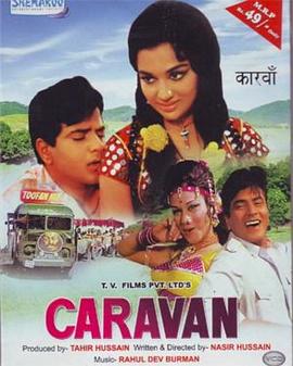 大篷车1971HD中字