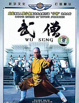 永乐恩仇HD中字