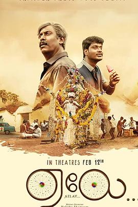 爸爸的卖冰单车HD中字