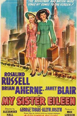 爱莲妹妹HD中字