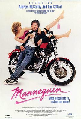 神气活现HD中字