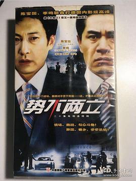 往事苍茫第12集