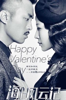 骑士的手套第07集