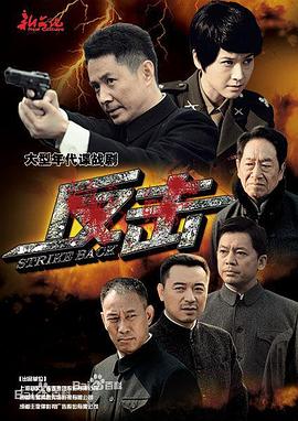 最后一个冬天第22集