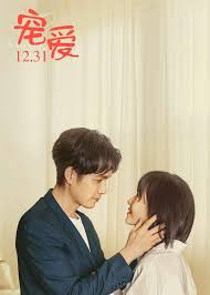 沈少的病态宠愛1-10集