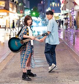 福冈恋爱白书14天神情歌HD