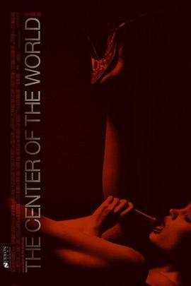 世界中心HD