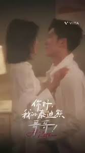 你好 我的泰迪熊哥哥全集(大结局)