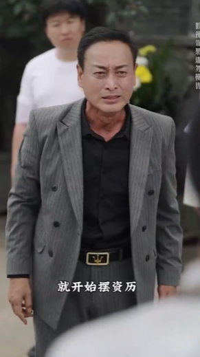 战斗吧爸爸&武林&宗师全集(大结局)