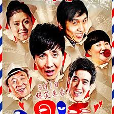 人见人爱第02集