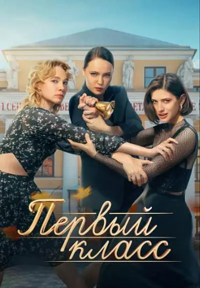 一年级第08集(大结局)